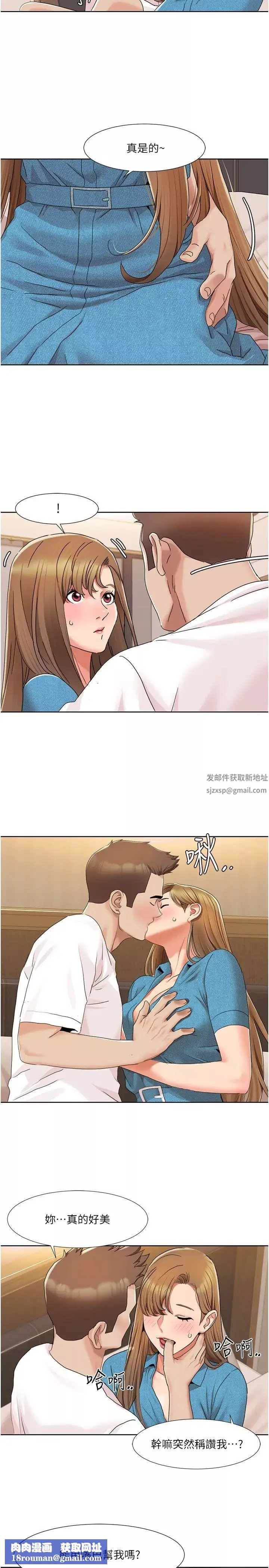 我的性福劇本第12話-熟練擺動腰部的朋友女友