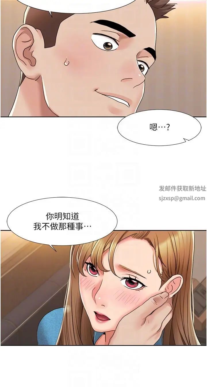我的性福剧本第12话-熟练摆动腰部的朋友女友