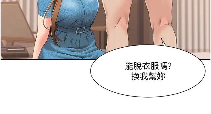 我的性福剧本第12话-熟练摆动腰部的朋友女友