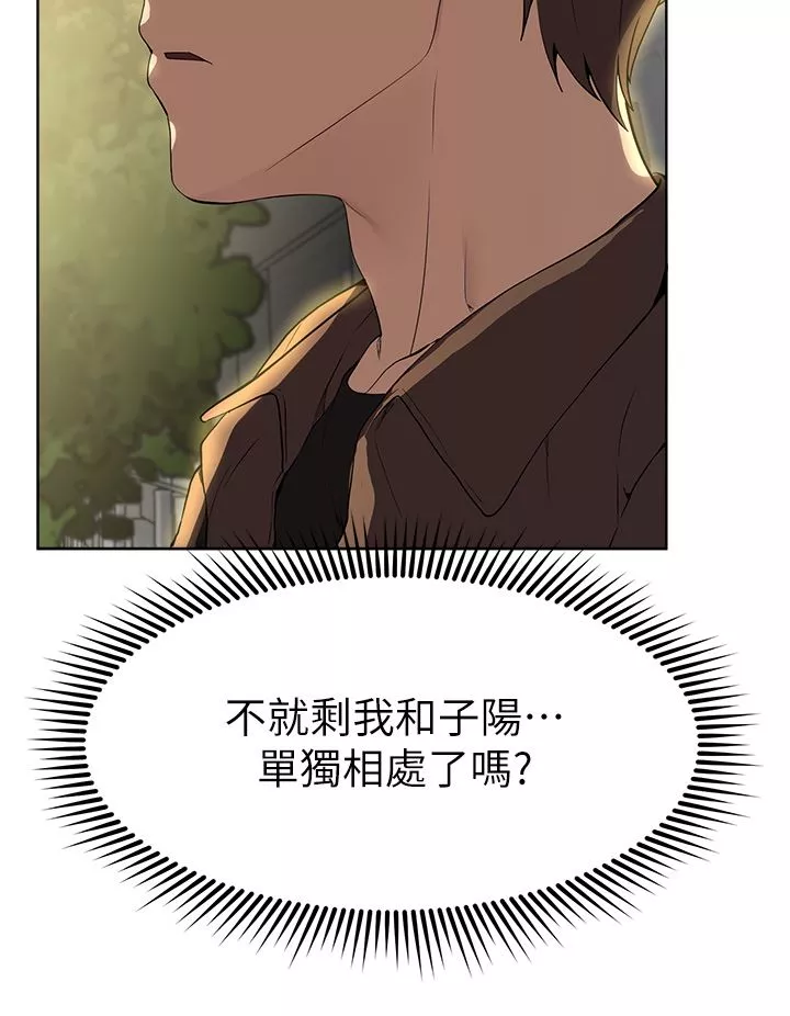 姊姊們的調教第64話-我想…被你愛撫