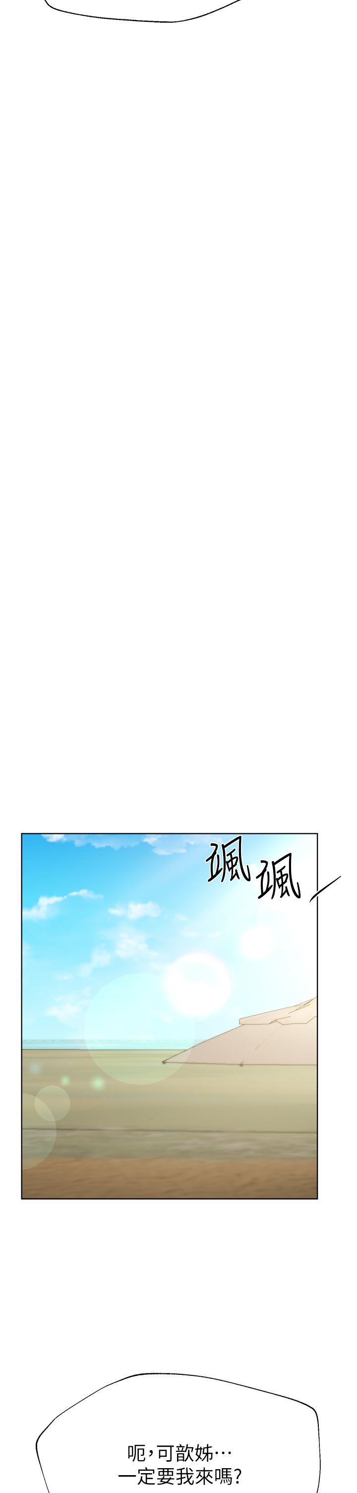 姊姊们的调教第64话-我想…被你爱抚