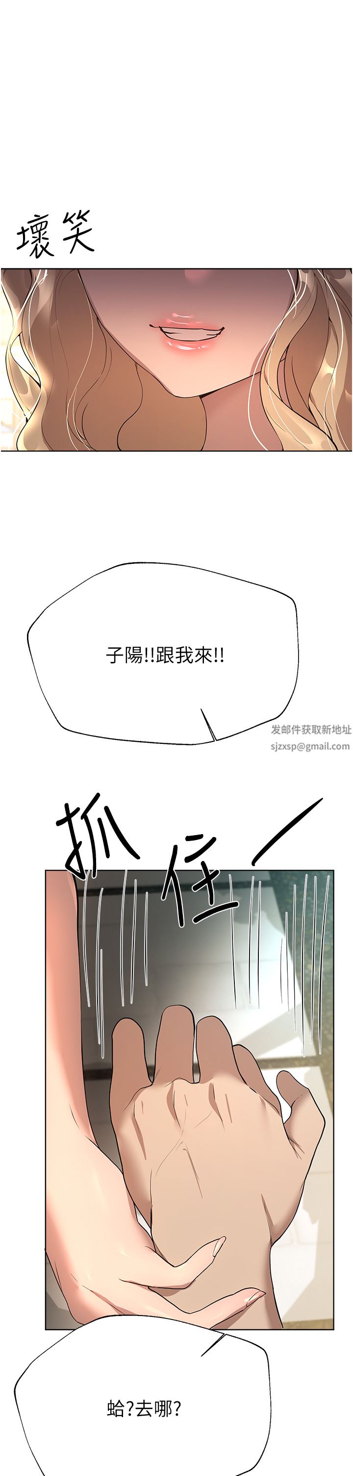 姊姊们的调教第64话-我想…被你爱抚
