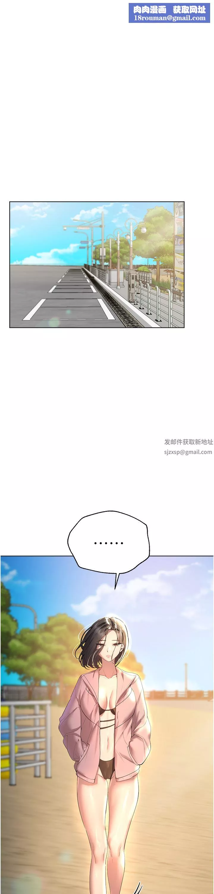 姊姊們的調教第65話-你對我起反應瞭嗎?!