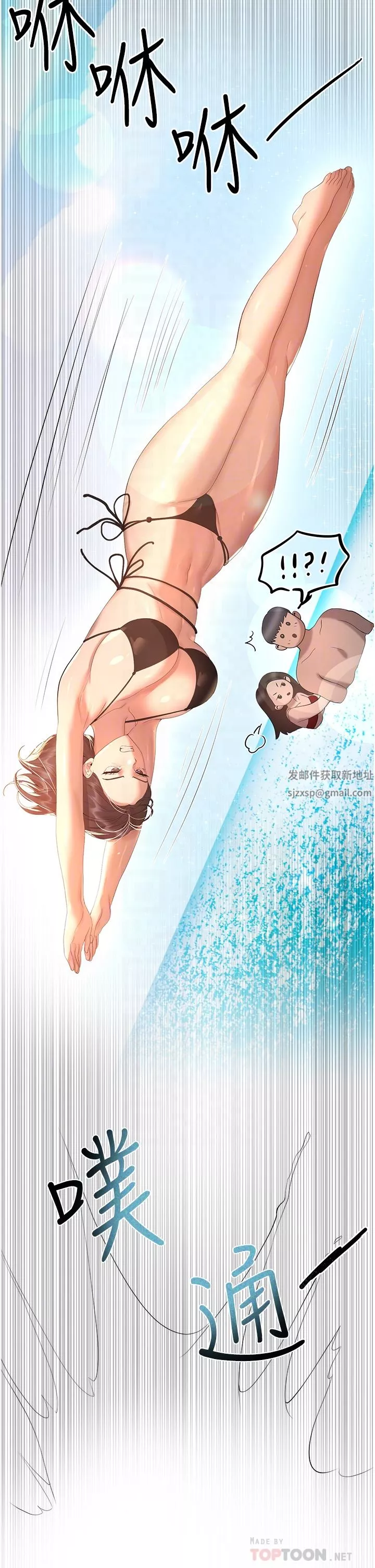 姊姊們的調教第65話-你對我起反應瞭嗎?!