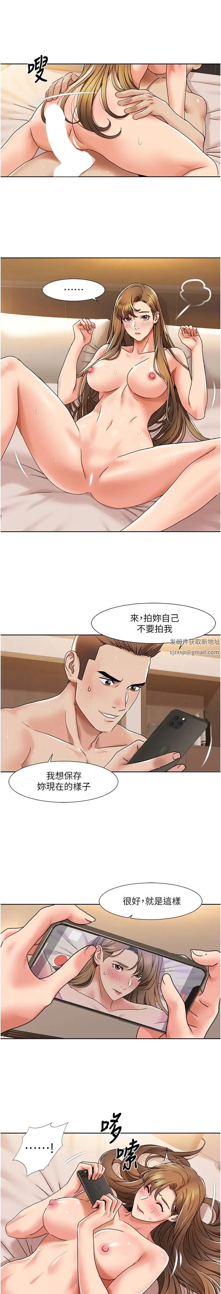 我的性福剧本第13话-自己拍下被干的样子
