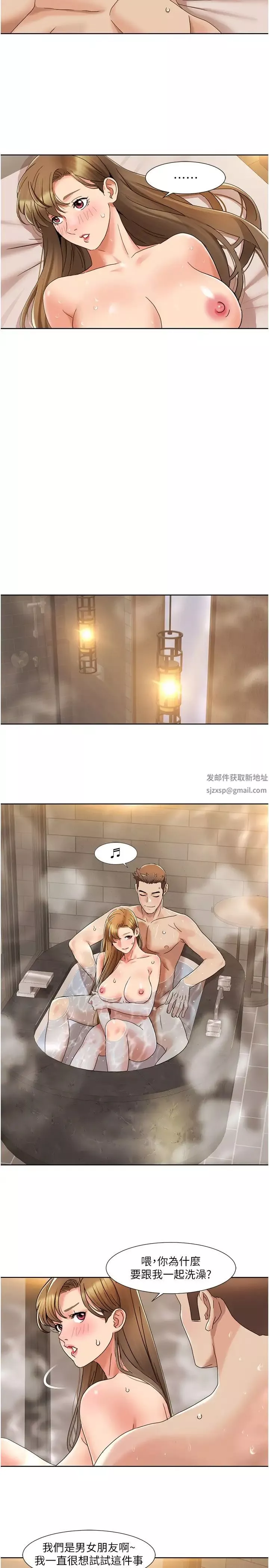 我的性福劇本第13話-自己拍下被幹的樣子
