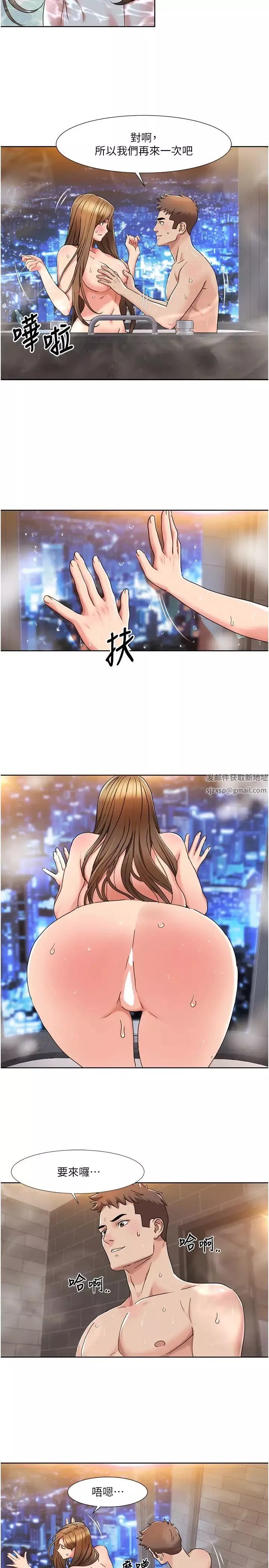 我的性福劇本第14話-成瞭信宇專用的小穴
