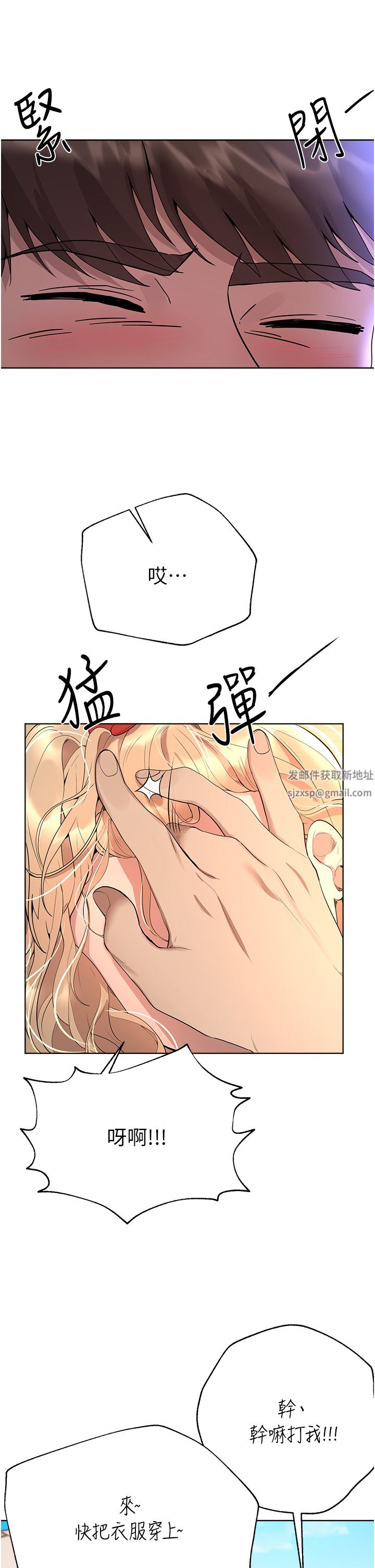 姊姊们的调教第65话-你对我起反应瞭吗?!