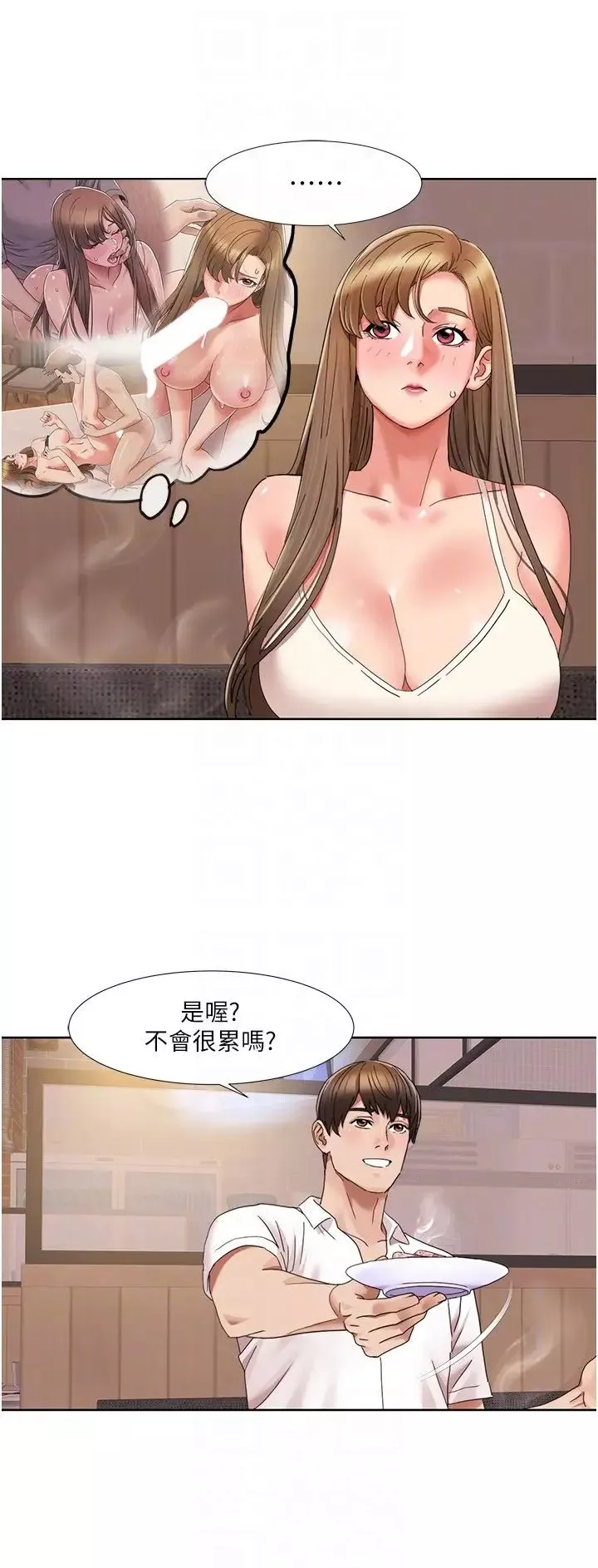 我的性福劇本第14話-成瞭信宇專用的小穴
