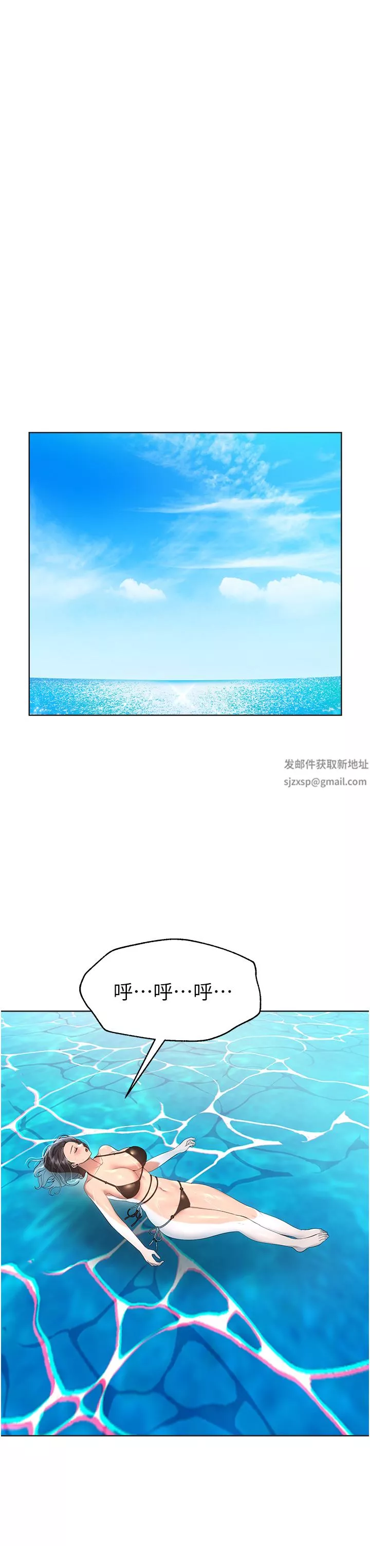 姊姊們的調教第65話-你對我起反應瞭嗎?!