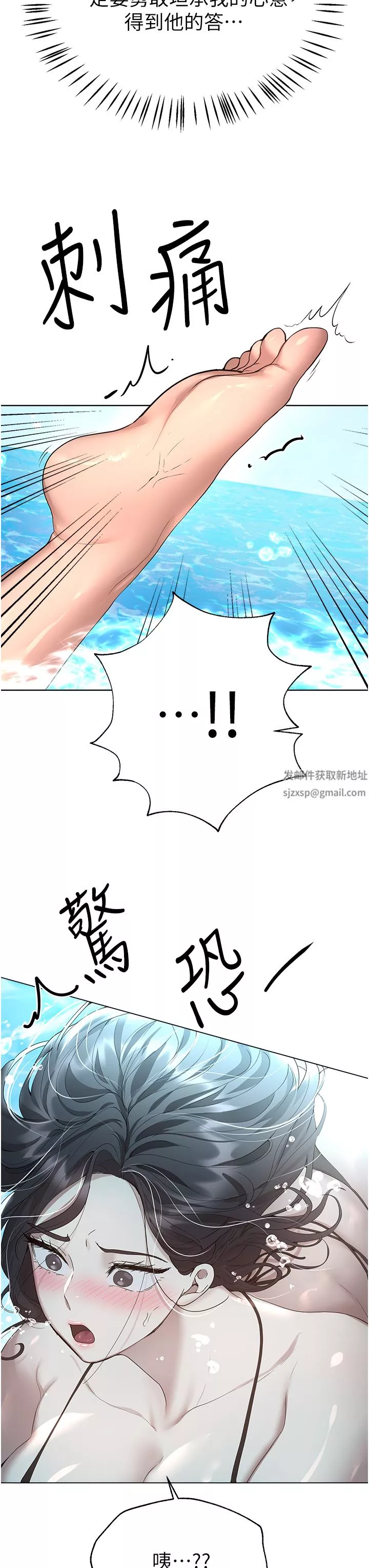 姊姊們的調教第65話-你對我起反應瞭嗎?!