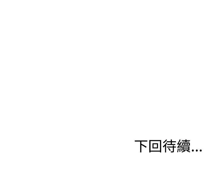 RUN（完结）第33話