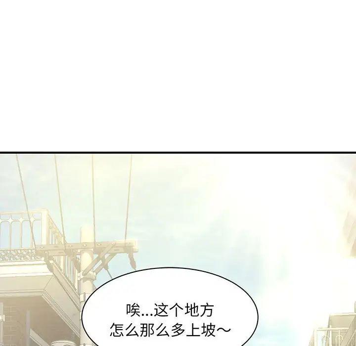 猎艳第1话
