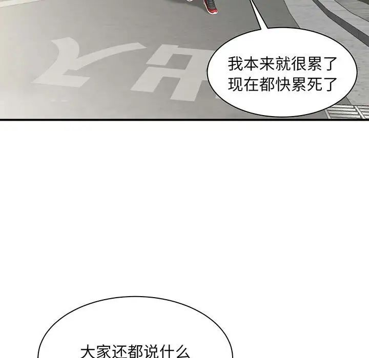 猎艳第1话