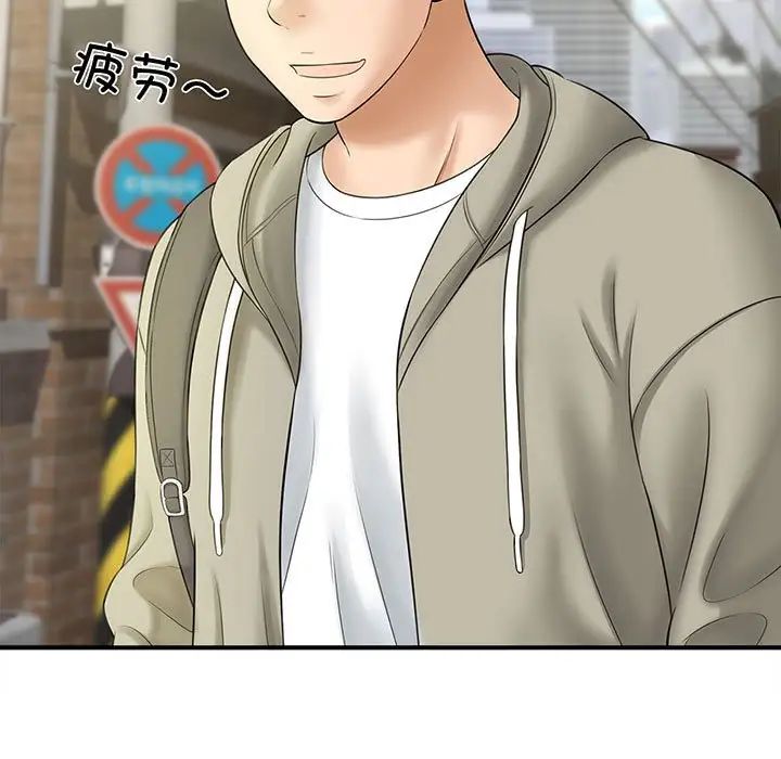 猎艳第1話