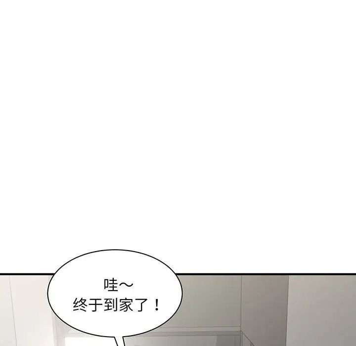 猎艳第1话