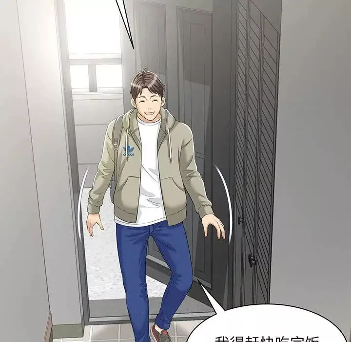 猎艳第1話