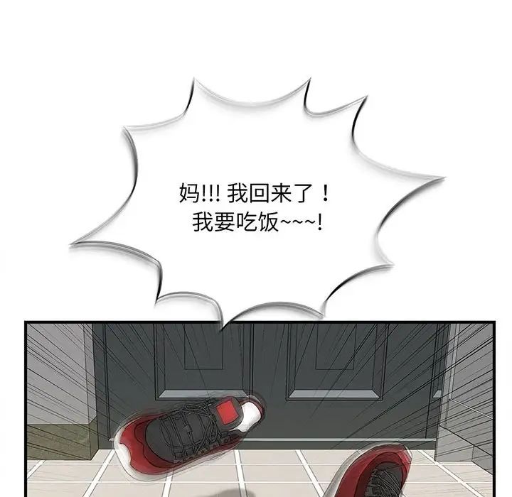 猎艳第1话