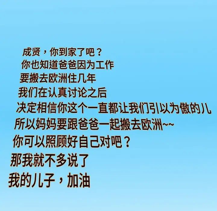 猎艳第1话