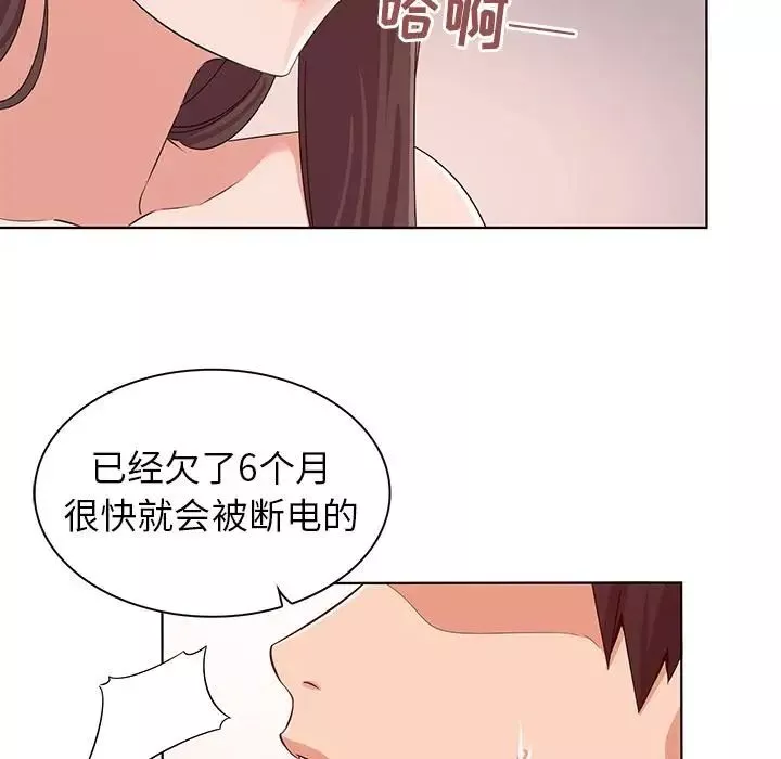 我的老婆是模特第1话
