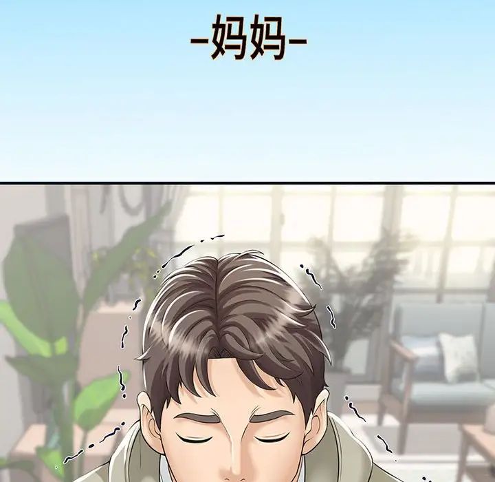 猎艳第1话