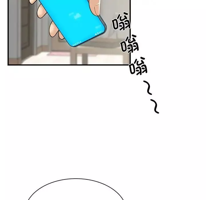 猎艳第1話