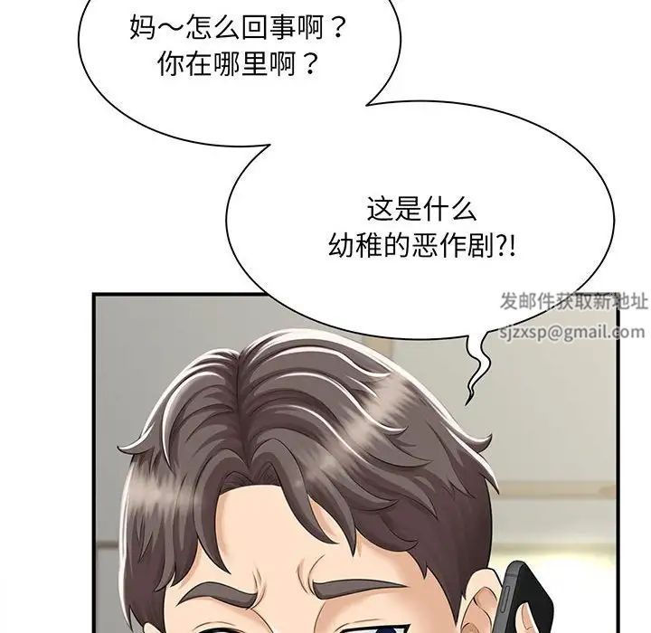猎艳第1話