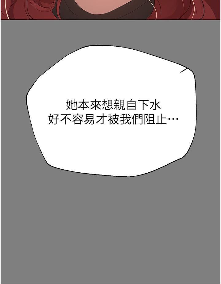 姊姊们的调教第66话-「她」的告白