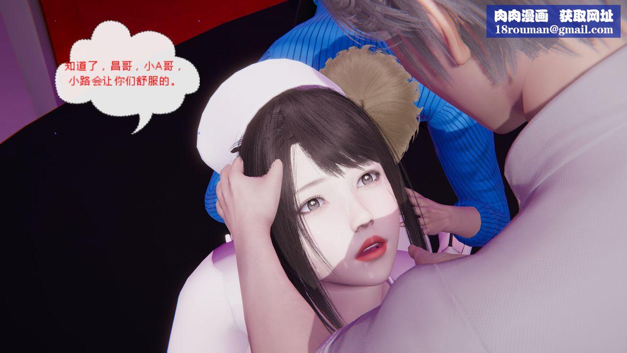 [3D]异地女友第08话-最终话