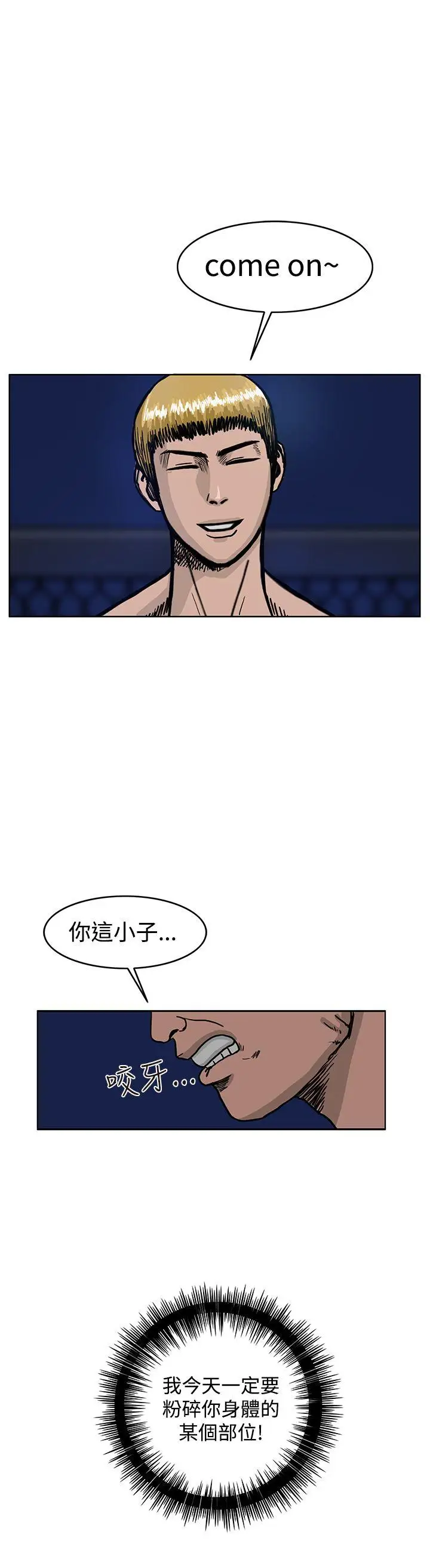 RUN（完结）第34话