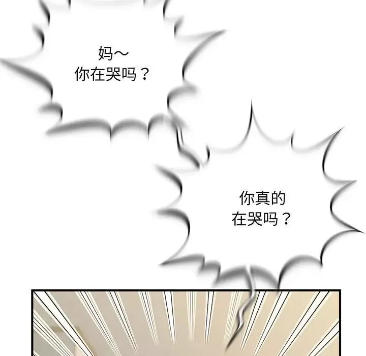猎艳第1話