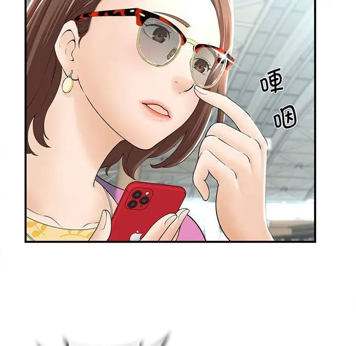 猎艳第1话