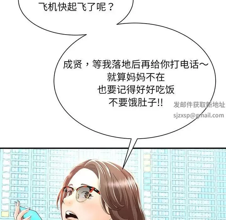 猎艳第1話