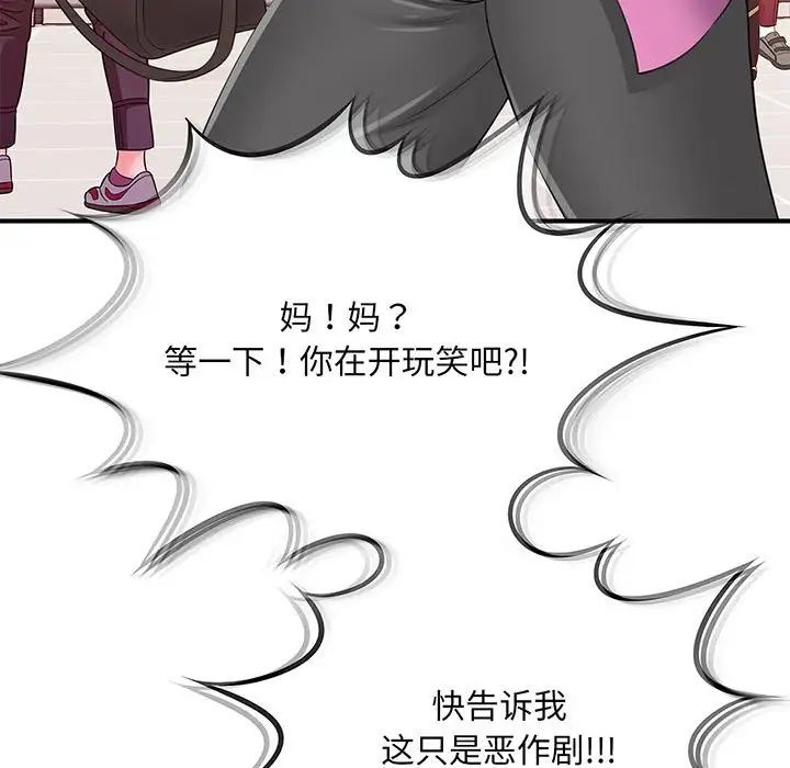 猎艳第1話
