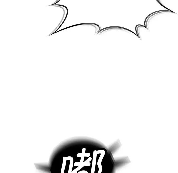 猎艳第1話