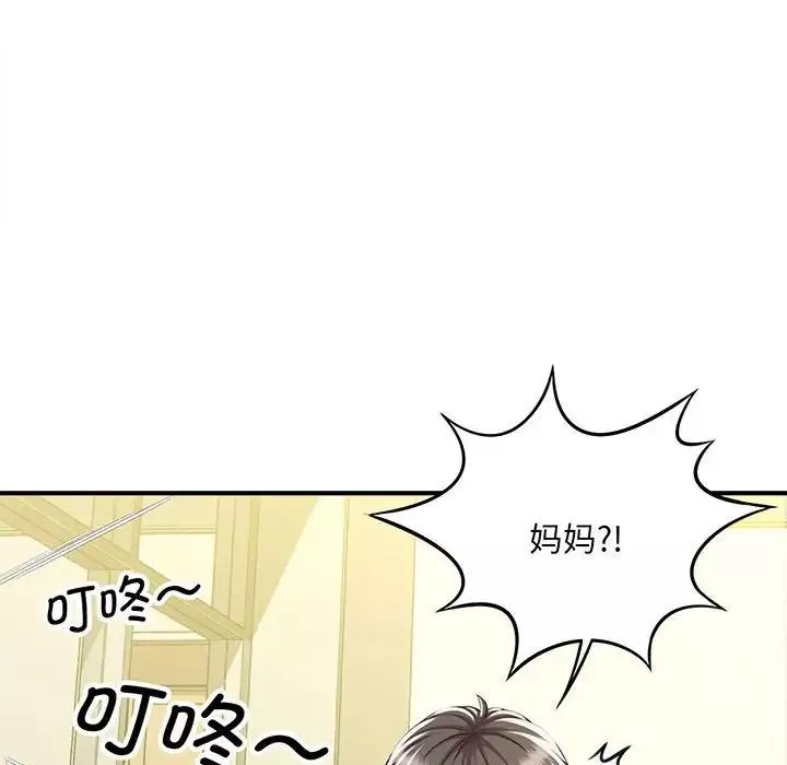 猎艳第1話