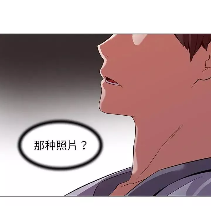 我的老婆是模特第1话