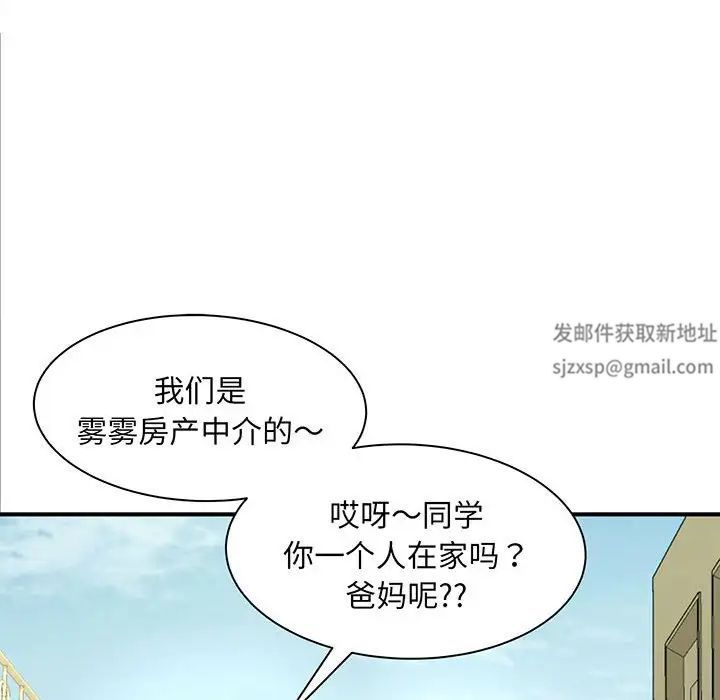 猎艳第1話