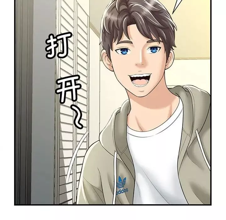 猎艳第1話