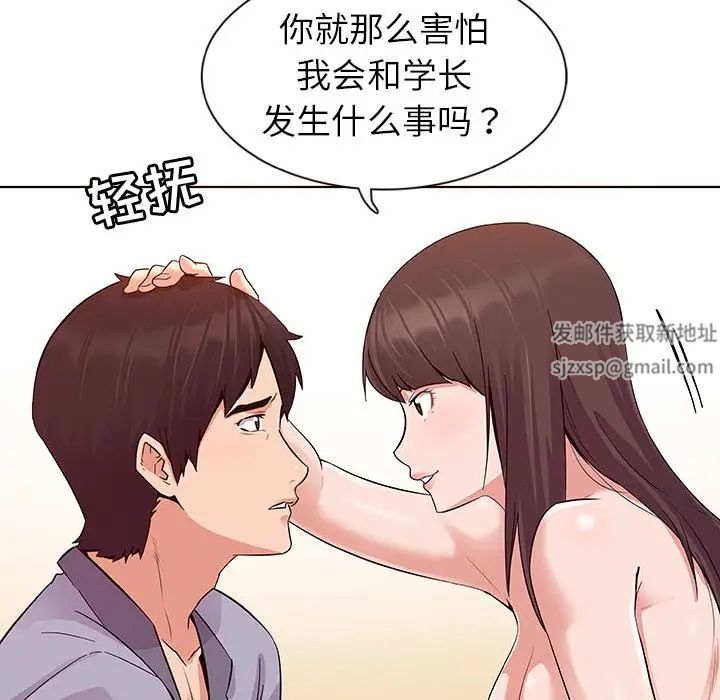 我的老婆是模特第1话