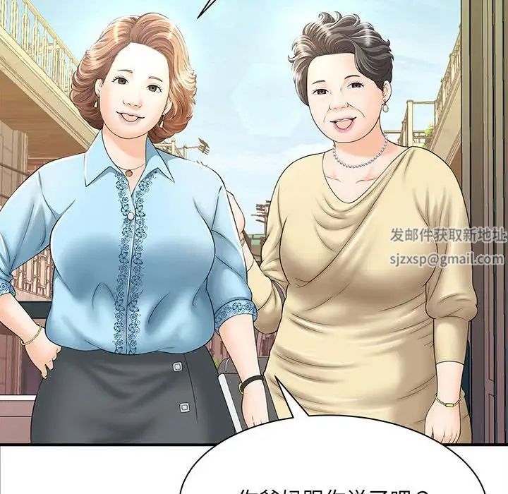 猎艳第1话