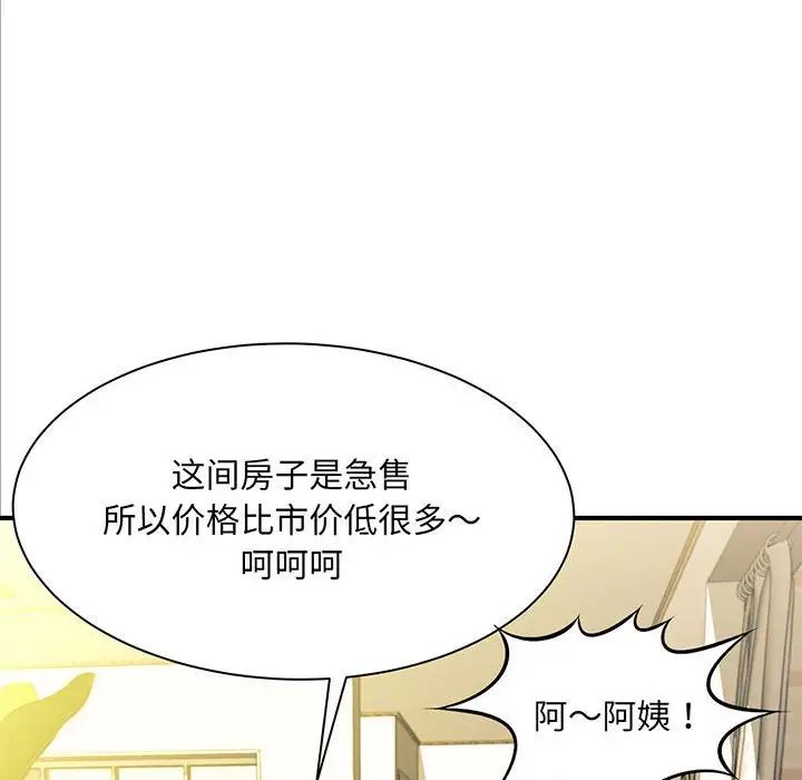 猎艳第1話