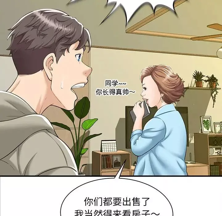 猎艳第1話