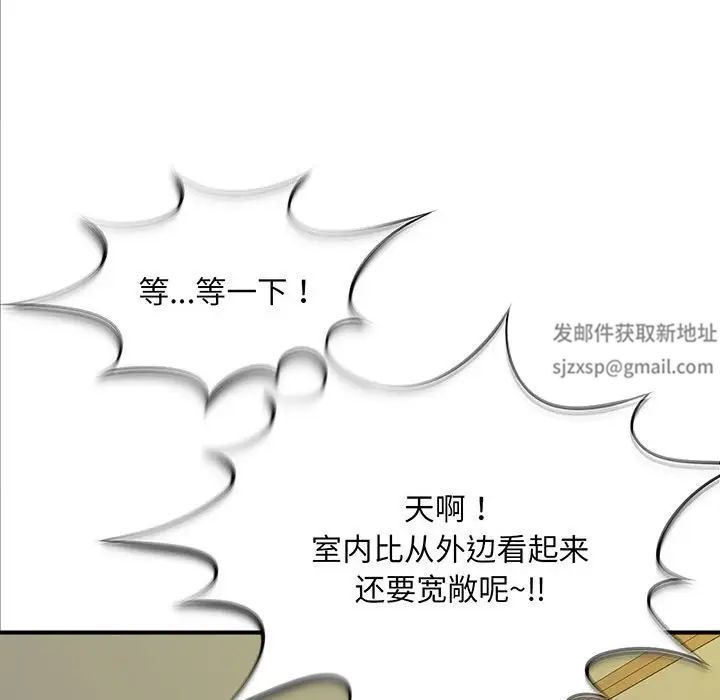 猎艳第1话