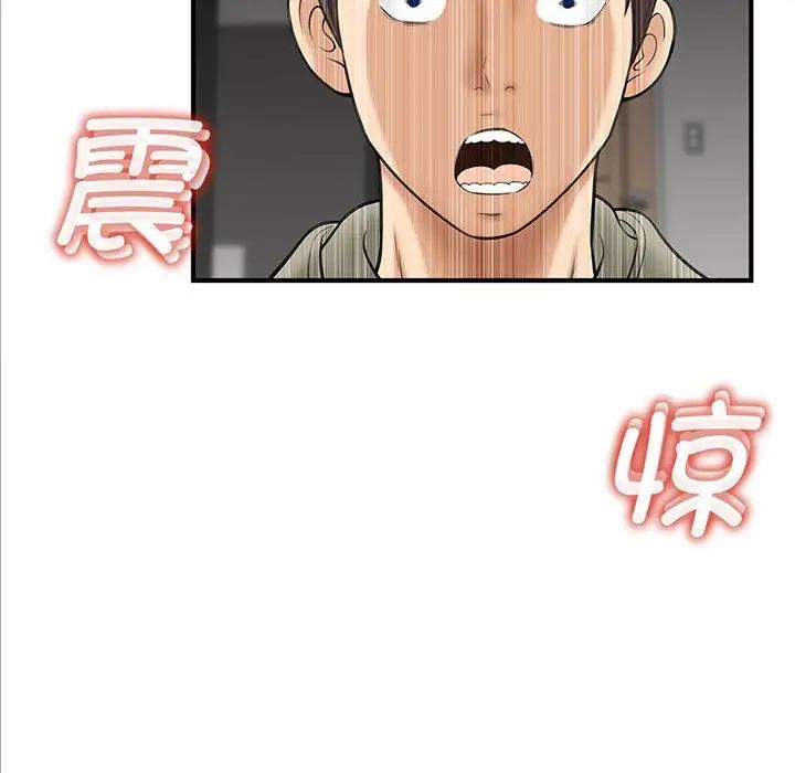 猎艳第1話