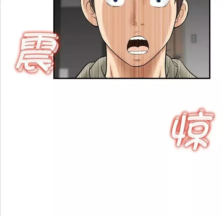 猎艳第1話