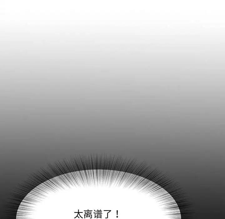 猎艳第1話