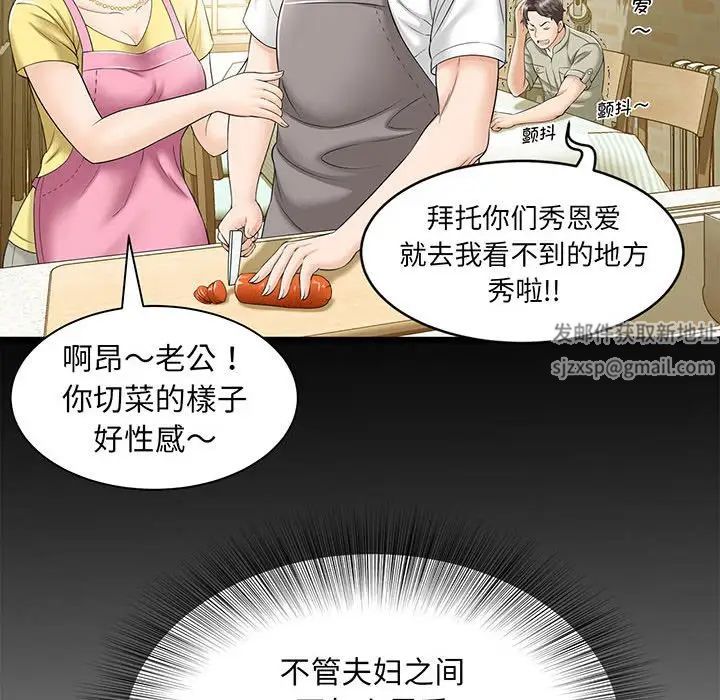 猎艳第1話