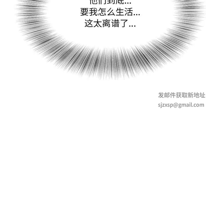 猎艳第1话