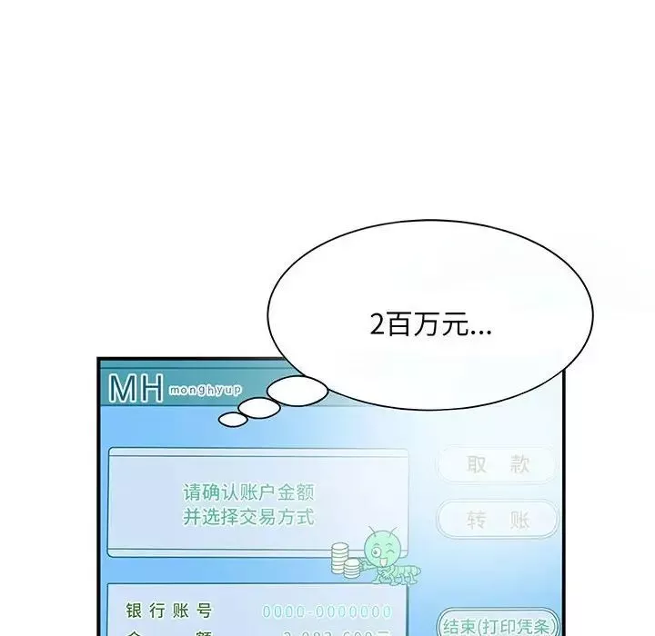 猎艳第1話